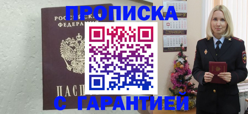 форма 3 в Глазове