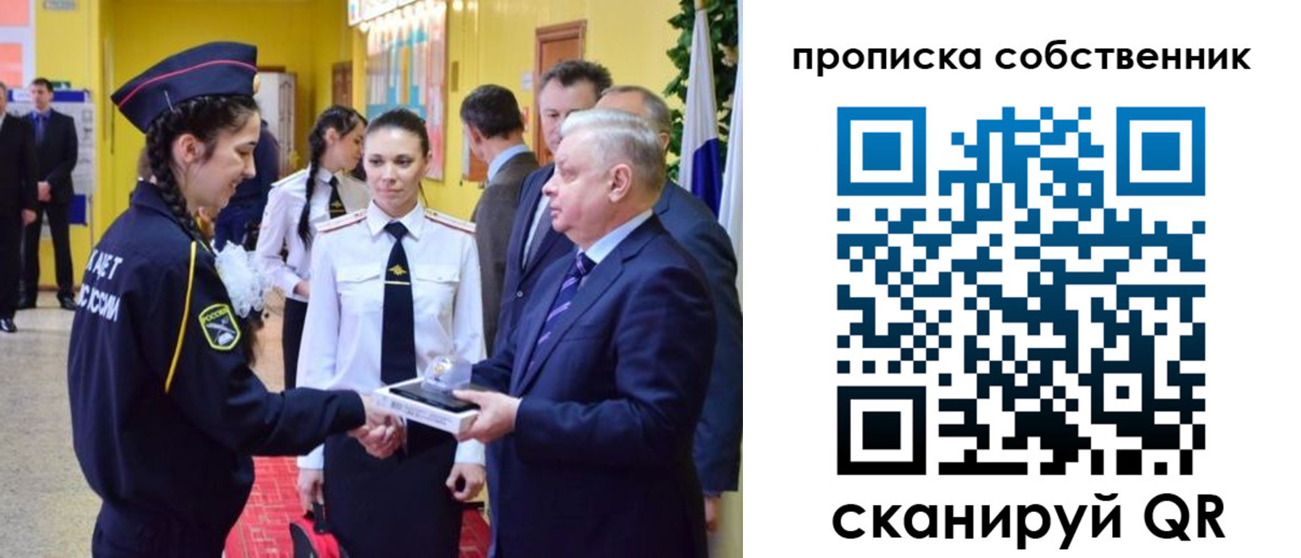 временная регистрация гарантия в Глазове