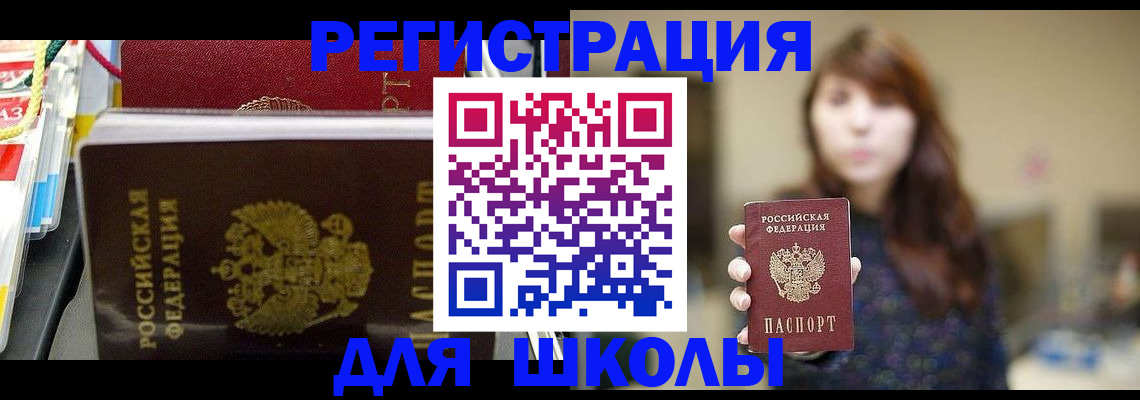 найти адрес прописки в Глазове