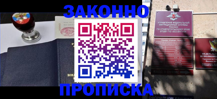 форма 3 в Глазове