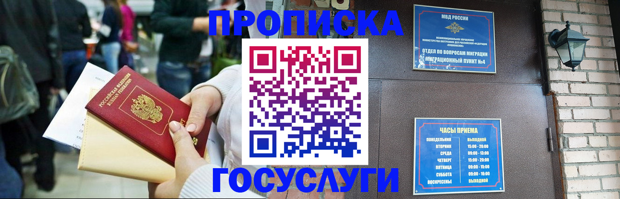 найти адрес прописки в Глазове